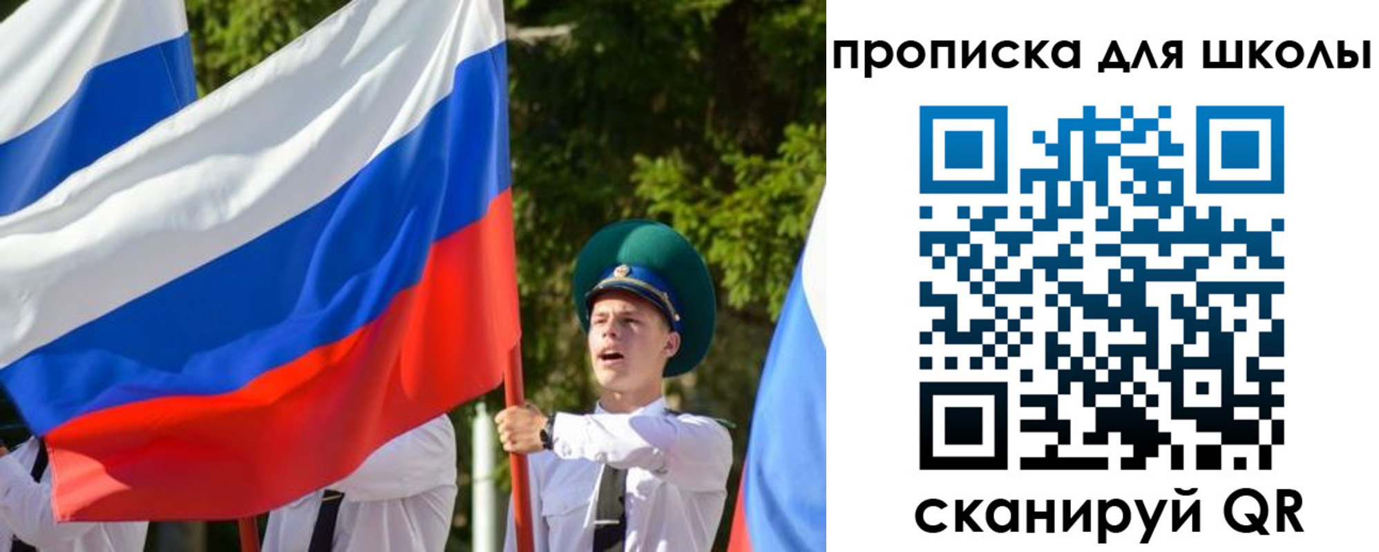 временная регистрация надежно в Угличе