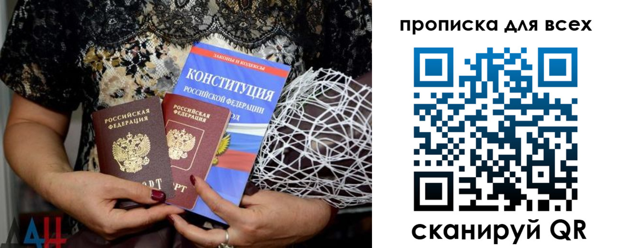 прописка регистрация в Угличе