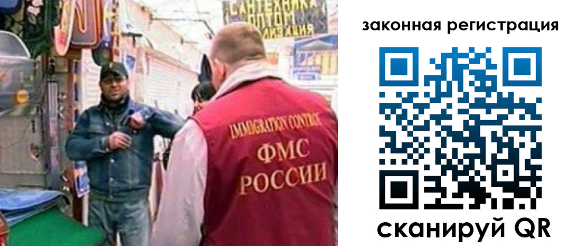 купить прописку в Угличе