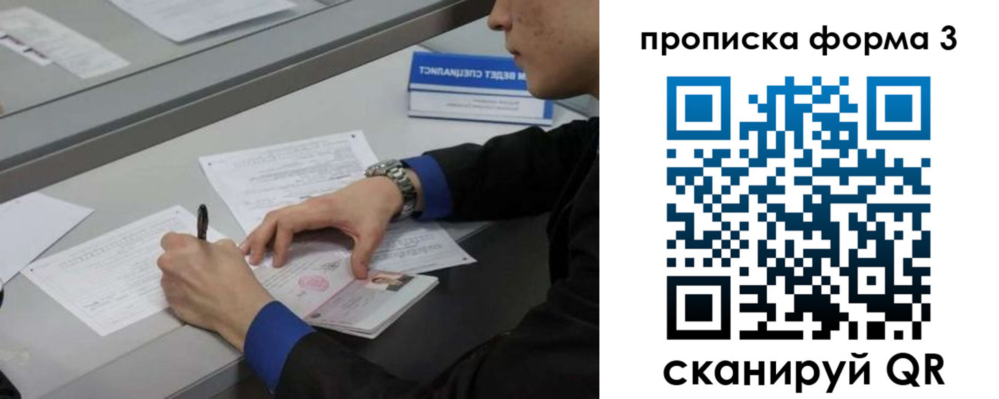временная регистрация законно в Угличе