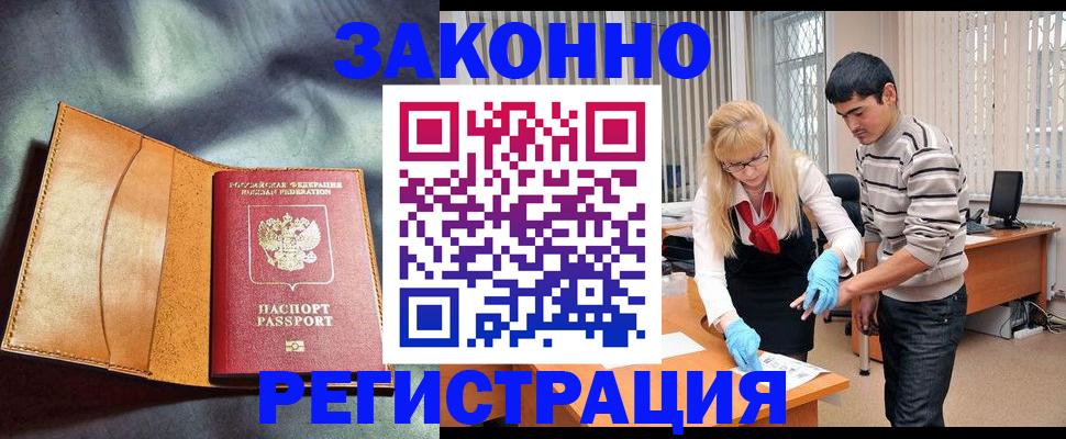 прописка поиск в Угличе